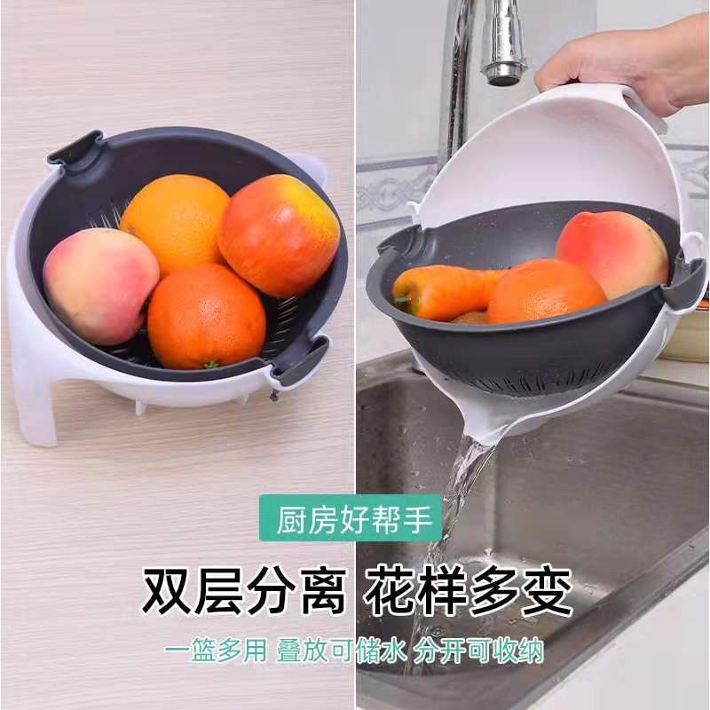 Multi-Function Vegetable Slicing Shredding Washing Grater Draining Basket